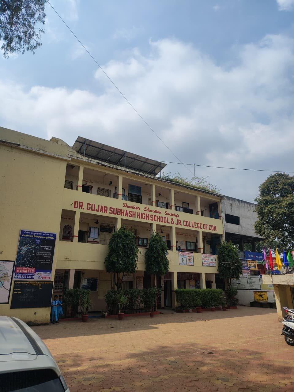 SCHOOL